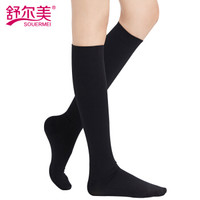 舒尔美 医用静脉曲张弹力袜 男女通用治疗型压力袜二级压力中筒袜 黑色包趾 S