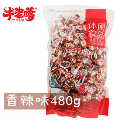 蓉小陈 牛肉粒牛肉干 香辣味480g