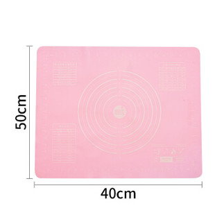 厨氏 浅粉色硅胶垫 揉面垫防滑不沾擀面和面案板操作台 50cm