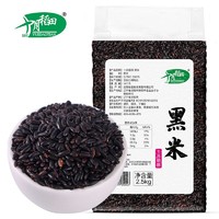 十月稻田 黑米 2.5kg 