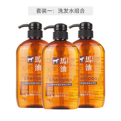 KUMANOYUSHI 熊野油脂 无硅弱酸性马油洗发水 600ml*2+护发素600ml*1