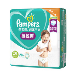 Pampers 帮宝适 超薄干爽系列 通用拉拉裤 XXL28片