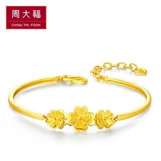 周大福（CHOW TAI FOOK）花月佳期 复瓣四叶草 足金黄金手镯 F203920 308 54mm 约11.7克