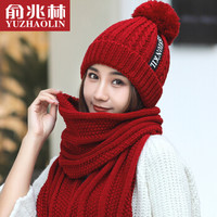 俞兆林 两件套毛线帽保暖帽子女冬韩版甜美保暖针织 女士帽子围巾两件套 红色