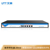 艾泰 UTT  2620G 双WAN千兆QOS带宽叠加上网行为管理企业级路由器