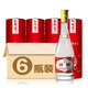 汾酒 玻汾 53度 475ml*6瓶 整箱 清香型白酒