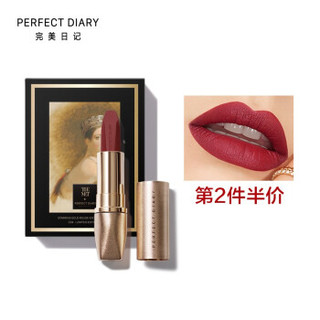 Perfect Diary 完美日记 小金钻口红李佳琦推荐新品 C04 维多利亚女王 轻绒柔雾 3.2g