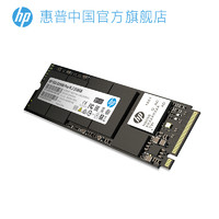 HP 惠普 EX900 Pro M.2 NVMe 固态硬盘 256GB