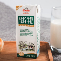 【省30元】儿童牛奶_皇氏乳业 铁锌奶200ml*15盒-什么值得买