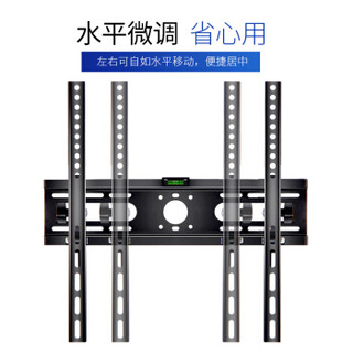 米的(mediy)(32-55英寸)电视挂架 电视架 电视机支架 壁挂通用 仰角调节 BG0301 小米夏普海信55/48/40/32
