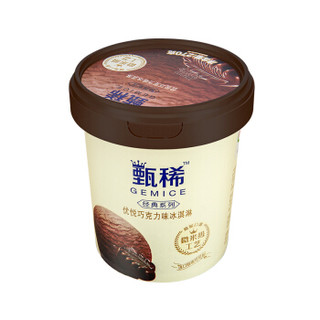 伊利 甄稀优悦巧克力口味雪糕冰淇淋 270g*1杯