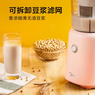 美的（Midea）料理机家用 多功能双杯榨汁机可果汁搅拌研磨辅食WBL25B26（李现推荐）