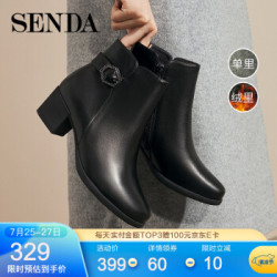 Senda/森达新款专柜同款时尚皮带扣粗跟女皮短靴4TB01DD9 黑色 36