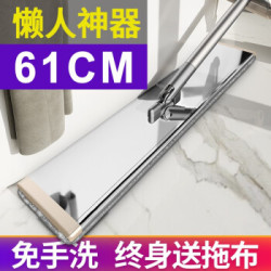 爱格懒人拖把免手洗平板拖把拖布大号墩布桶拖地神器网红木地板瓷砖托把地拖刮刮乐吸水家用静电除尘卫生间 加大 61CM 共2块布 *2件