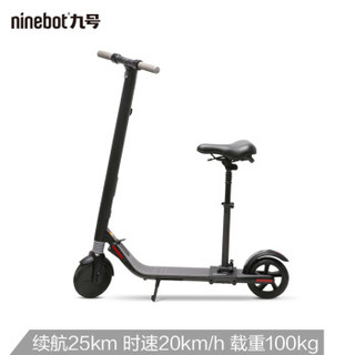 Ninebot 九号 40.04.0000.20 电动滑板车