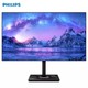 PHILIPS 飞利浦 279C9 27英寸IPS显示器（4K、HDR 400、Type-c接口、65W反向充电）