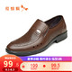 红蜻蜓男鞋 夏季时尚商务休闲套脚打孔男凉鞋皮鞋 WTL70841/42 棕色 44