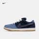 Nike耐克官方 NIKE SB DUNK LOW PRO PRM男女滑板鞋新款 CV0316