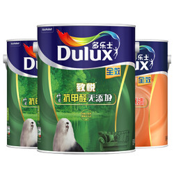 Dulux 多乐士 致悦 竹炭抗甲醛内墙乳胶漆 A740+A748套装18L定制品