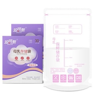 安可新 母乳储存保鲜袋 100ML 60片