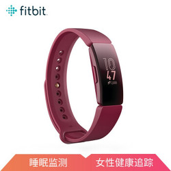 Fitbit Inspire 智能手环 心率手环 睡眠监测 50米防 格丽亚红