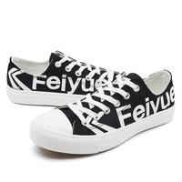 feiyue/飞跃 飞跃帆布鞋低帮涂鸦印字帆布鞋情侣款潮流男鞋女鞋小白鞋-2040系列 2042黑色 36