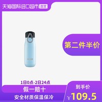 美国Zoku车载杯健身户外成人儿童不锈钢保温杯350ml水杯 *2件