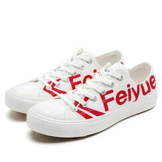 feiyue/飞跃 飞跃帆布鞋低帮涂鸦印字帆布鞋情侣款潮流男鞋女鞋小白鞋-2040系列 2041白红 40