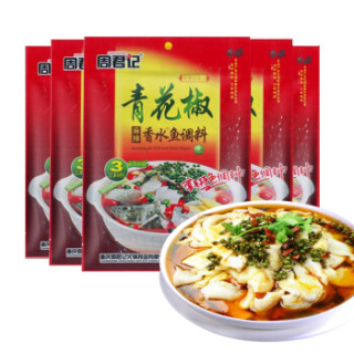 周君记青花椒香水鱼调料210g 川菜调味料麻辣水煮肉片水煮鱼片调料懒人鱼火锅底料 报价价格评测怎么样 什么值得买