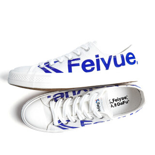 feiyue/飞跃 飞跃帆布鞋低帮涂鸦印字帆布鞋情侣款潮流男鞋女鞋小白鞋-2040系列 2040白蓝 41