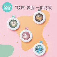 KUB 可优比 婴幼儿驱蚊扣（新动物系列）4颗 *2件