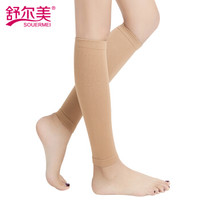 舒尔美 医用静脉曲张弹力袜 男女通用治疗型二级压力护小腿袜 肤色 M