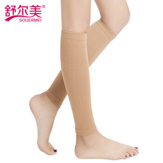 舒尔美 医用静脉曲张弹力袜 男女通用治疗型二级压力护小腿袜 肤色 XXL