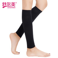 舒尔美 医用静脉曲张弹力袜 男女通用治疗型二级压力护小腿袜 黑色 XL