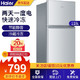 海尔（Haier）冰箱双门两门小冰箱 118升节能冷藏冷冻 小型家用租房宿舍 BCD-118TMPA
