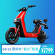 小牛电动 G0 60 新国标电动自行车 锂电池两轮电动车成人代步电动车 红色 动力版
