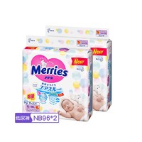 花王 Merries 初生婴儿纸尿裤 NB96片 2件装