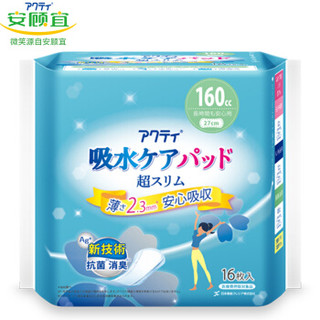 安顾宜 （ACTY）日本原装进口 超薄轻失禁成人纸尿裤 16片 *5件