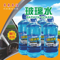 玻璃水汽车防冻四季通用 1.4L*4瓶 -0度高效型