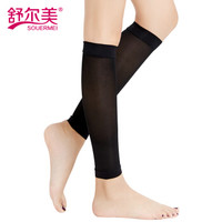 舒尔美 医用静脉曲张弹力袜 男女通用治疗型压力袜一级护小腿袜 黑色（薄款） L