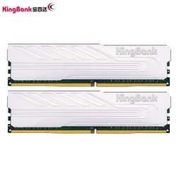 金百达（KINGBANK） DDR4 3200 32GB(16GBX2) 台式机内存条 黑爵系列（银甲） 金属散热