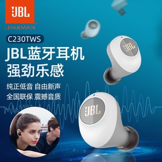 JBL C230TWS原装真无线蓝牙5.0耳机双耳微小型隐形入耳式