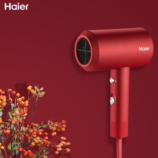 Haier 海尔 C5 朱雀红负离子恒温吹风机