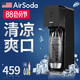 美国AirSoda 气泡水机家用苏打水小米汽碳酸饮料打气机奶茶店商用