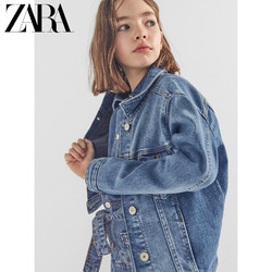ZARA 新款 童装女童 春夏新品 基本款牛仔夹克外套 05252606407