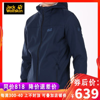 JackWolfskin/狼爪软壳衣男20春夏户外运动防风透气防泼水连帽软壳夹克外套1304001