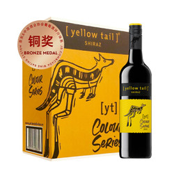 Yellow Tail 黄尾袋鼠 缤纷系列 西拉红葡萄酒 750ml*6瓶 整箱装 澳大利亚进口