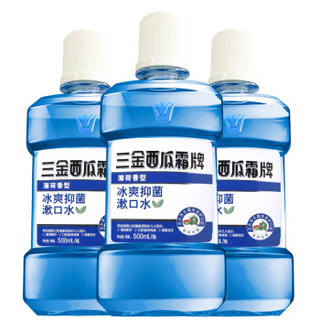 三金西瓜霜 抑菌漱口水深层清洁清新口气冰爽薄荷味500ml*3瓶 *3件