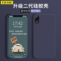 ESCASE iPhone xr手机壳苹果XR保护套【iPhone同款】液态硅胶全包防摔超薄透气 午夜蓝