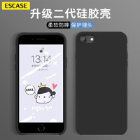 ESCASE iPhone se2/7/8手机壳苹果保护套 全包防刮防摔 磨砂工艺手感软壳适用于7/8/se2 黑色